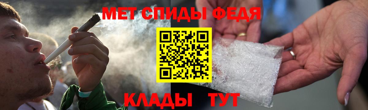 Амфетамин Розовый  Вход с VPN  Арсеньев 