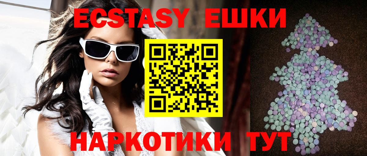 ЭКСТАЗИ Punisher  Вход с VPN  Арсеньев  Экстази  ЭКСТАЗИ 280 MDMA 