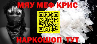 кокаин VHQ Кинель