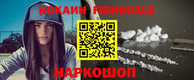 кокаин VHQ Кинель