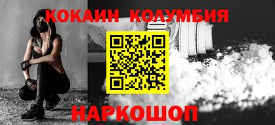 кокаин VHQ Кинель