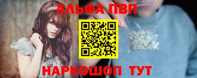 кокаин VHQ Кинель