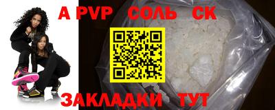 кокаин VHQ Кинель