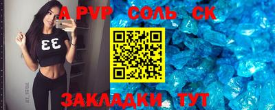 кокаин VHQ Кинель