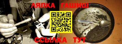 кокаин VHQ Кинель