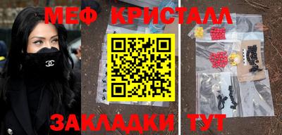 mdma Кингисепп
