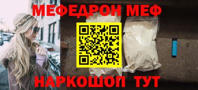 кокаин VHQ Кинель