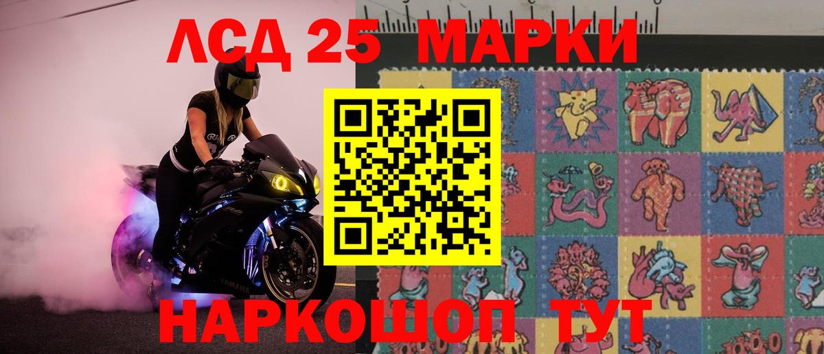 LSD-25 экстази кислота  Лсд 25 экстази ecstasy  Арсеньев  Вход с VPN 