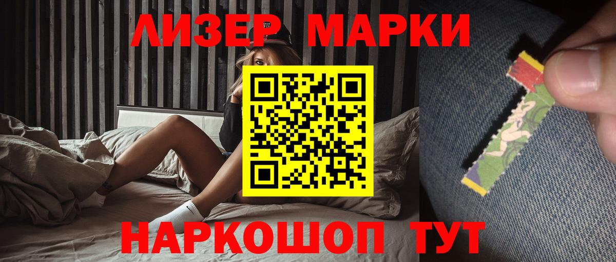LSD-25 экстази кислота Арсеньев
