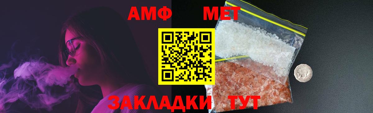 Метамфетамин витя Арсеньев