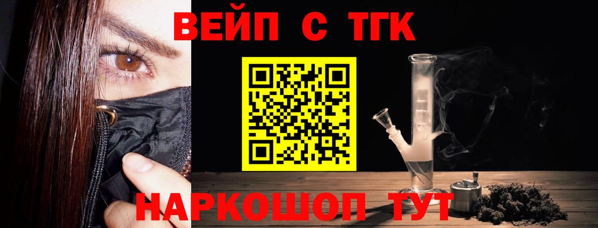 Дистиллят ТГК гашишное масло Арсеньев