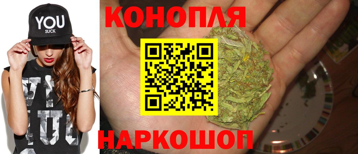 Бошки марихуана LSD WEED Арсеньев