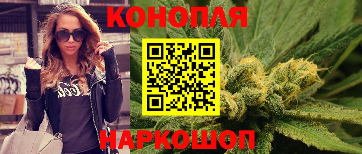 Арсеньев  Марихуана семена  Вход с VPN  Бошки марихуана MAZAR  Бошки Шишки White Widow 